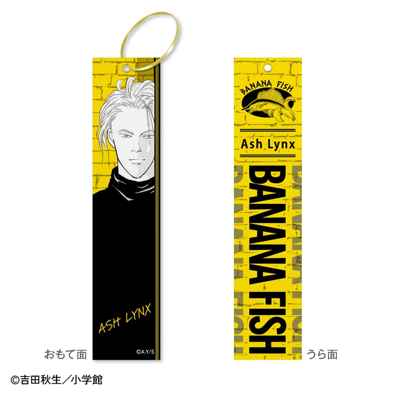 BANANA FISH」ポストカードホルダー付きポストカードセット｜郵便局の