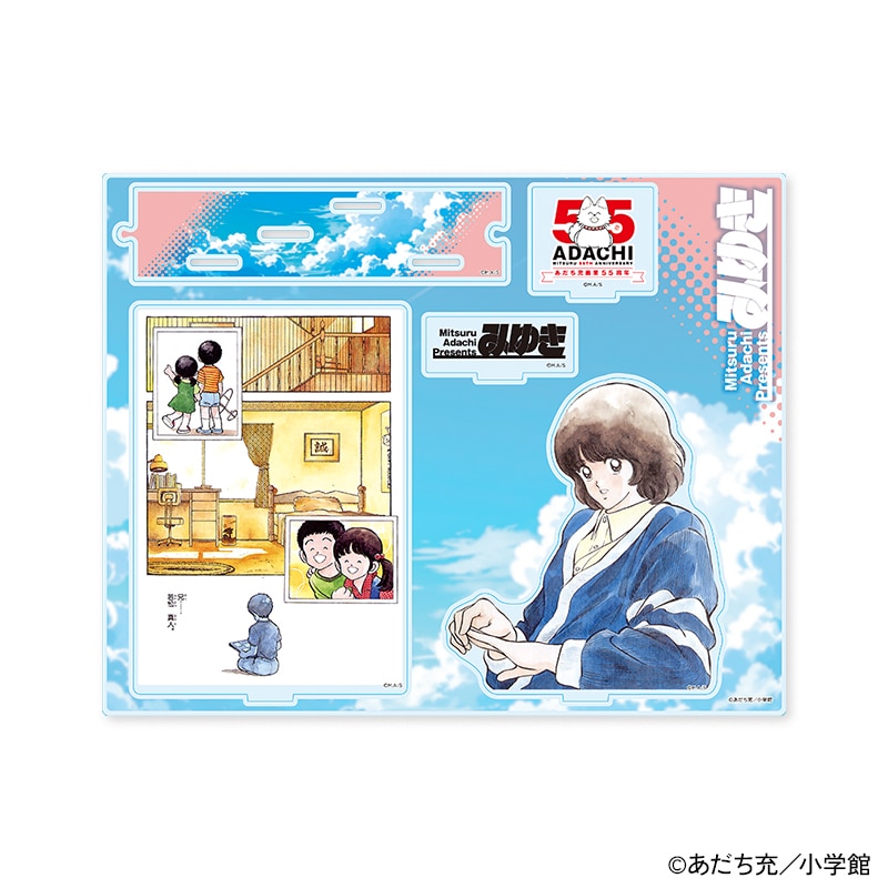 あだち充 画業55周年記念」アクリルジオラマスタンド（みゆき）｜郵便