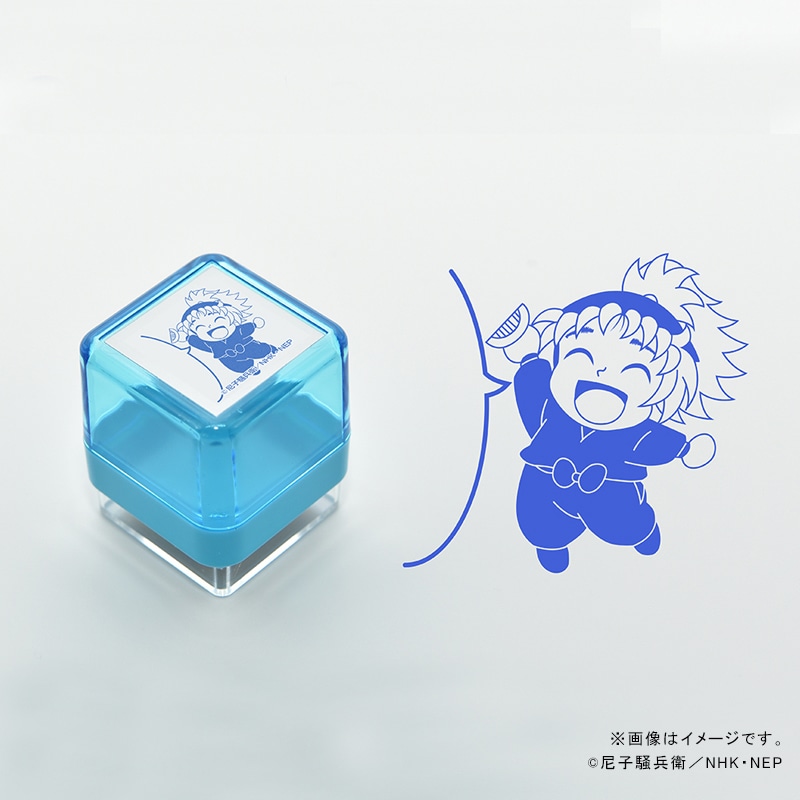 忍たま乱太郎 スタンプ 斉藤タカ丸｜郵便局のネットショップ
