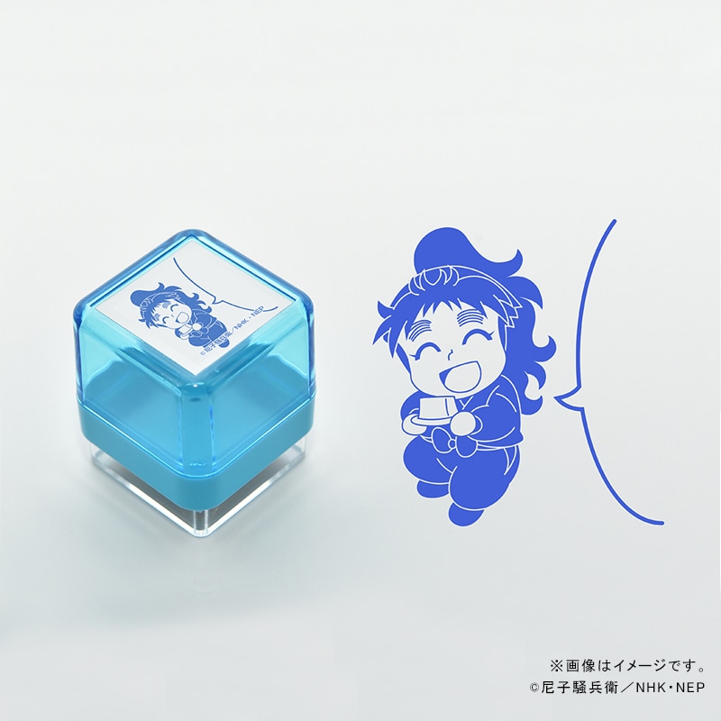 忍たま乱太郎 スタンプ 善法寺伊作｜郵便局のネットショップ