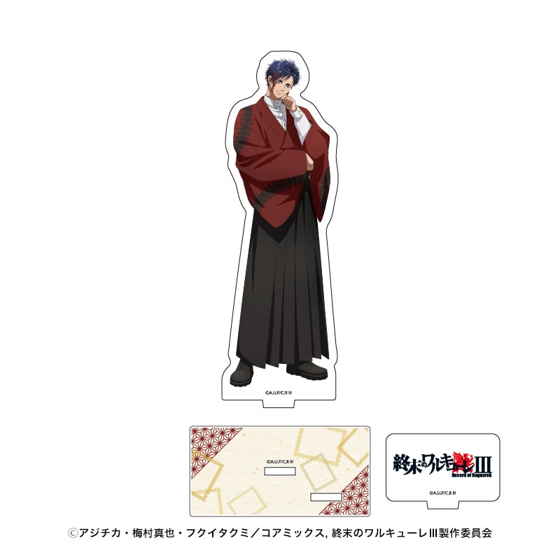 企画展『終末のワルキューレ』 アクリルスタンド 始皇帝｜郵便局の