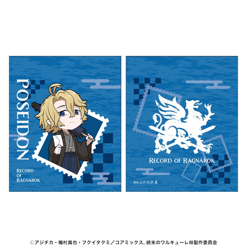 企画展『終末のワルキューレ』 巾着 ポセイドン｜郵便局のネットショップ