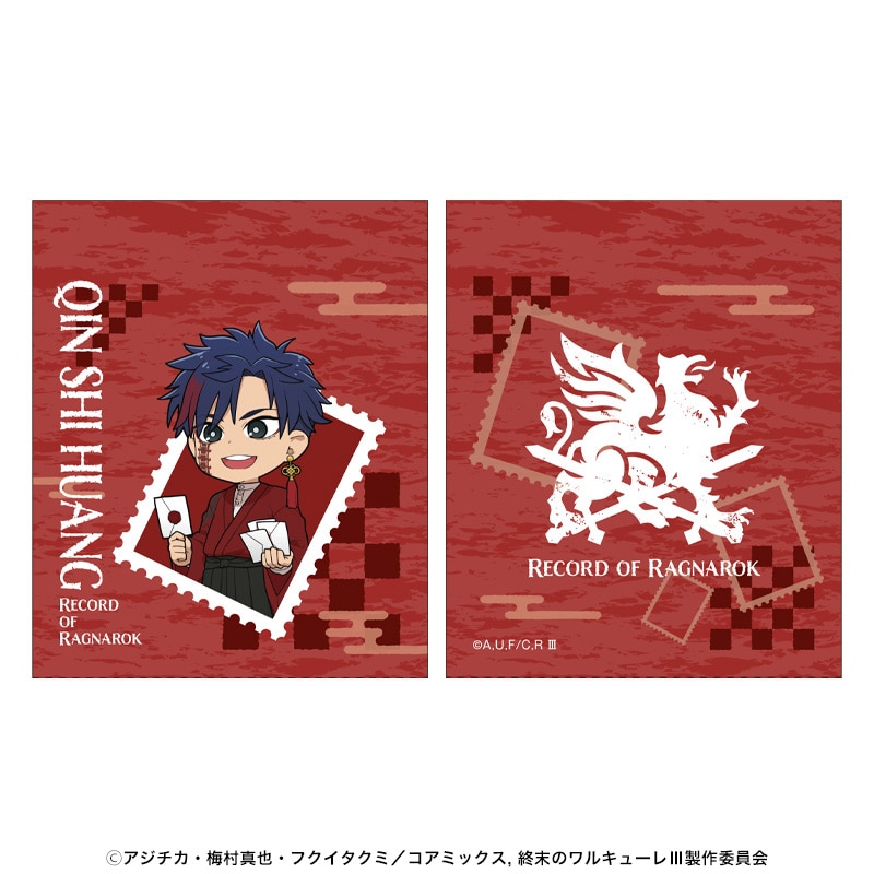 企画展『終末のワルキューレ』 巾着 始皇帝｜郵便局のネットショップ