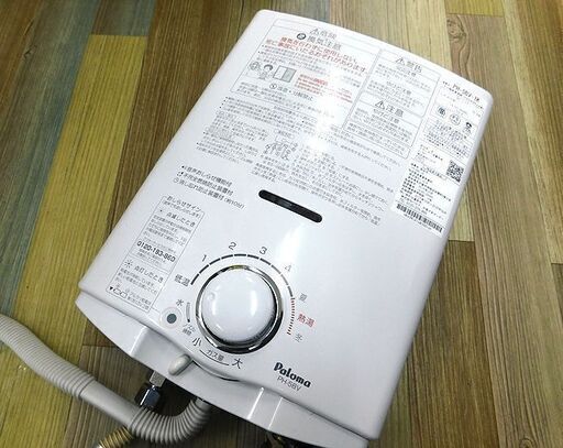 Paloma パロマ ガス瞬間湯沸かし器 PH-5BV-2 LPガス用 給湯器 2022年製