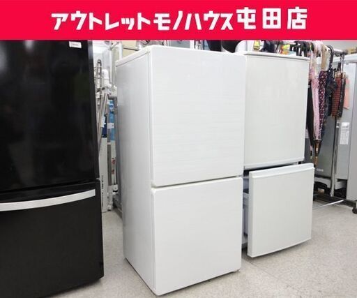 ♪U-ing/ユーイング 冷蔵庫 UR-F110H 110L 2017年 札幌♪