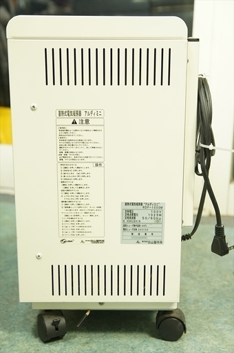 蓄熱式電気暖房器 アルディミニ RDF-1000M 白山製作所③ 蓄熱暖房器