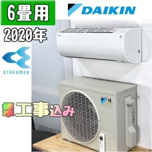 4403)N SIMPLE Wi-Fi YHA-S22M-W 6畳用 2023年 4403)N SIMPLE Wi-Fi