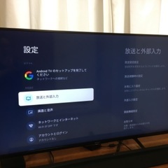 ジャンク】SONY BRAVIA 49型液晶テレビ KJ-49X8500H