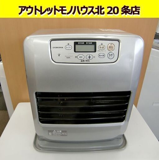 S9709】整備済 石油ファンヒーター コロナ FH-G3216Y ☆石油ストーブ