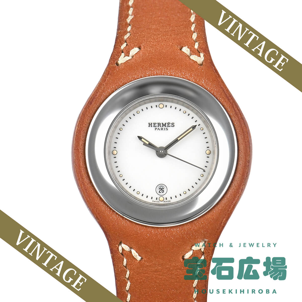 アーネ 中古 ｜ エルメス | 腕時計のブランド販売・通販なら ｢宝石広場｣