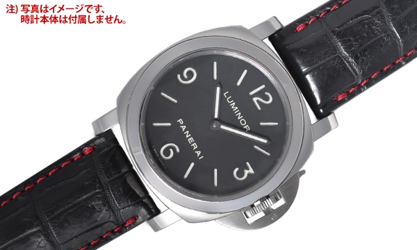 宝石広場オリジナル パネライ用ストラップ クロコダイル 尾錠用