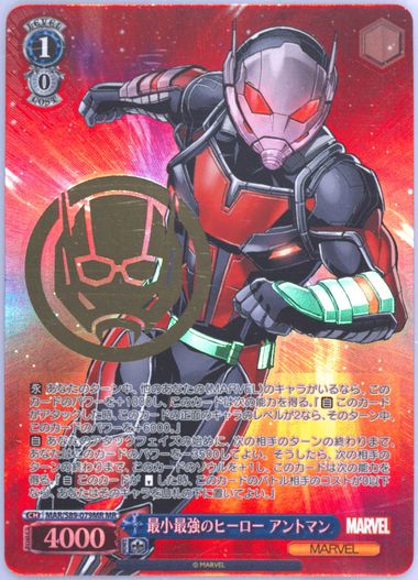 Auction Prices Realized Tcg Cards 2021 WEISS SCHWARZ JAPANESE