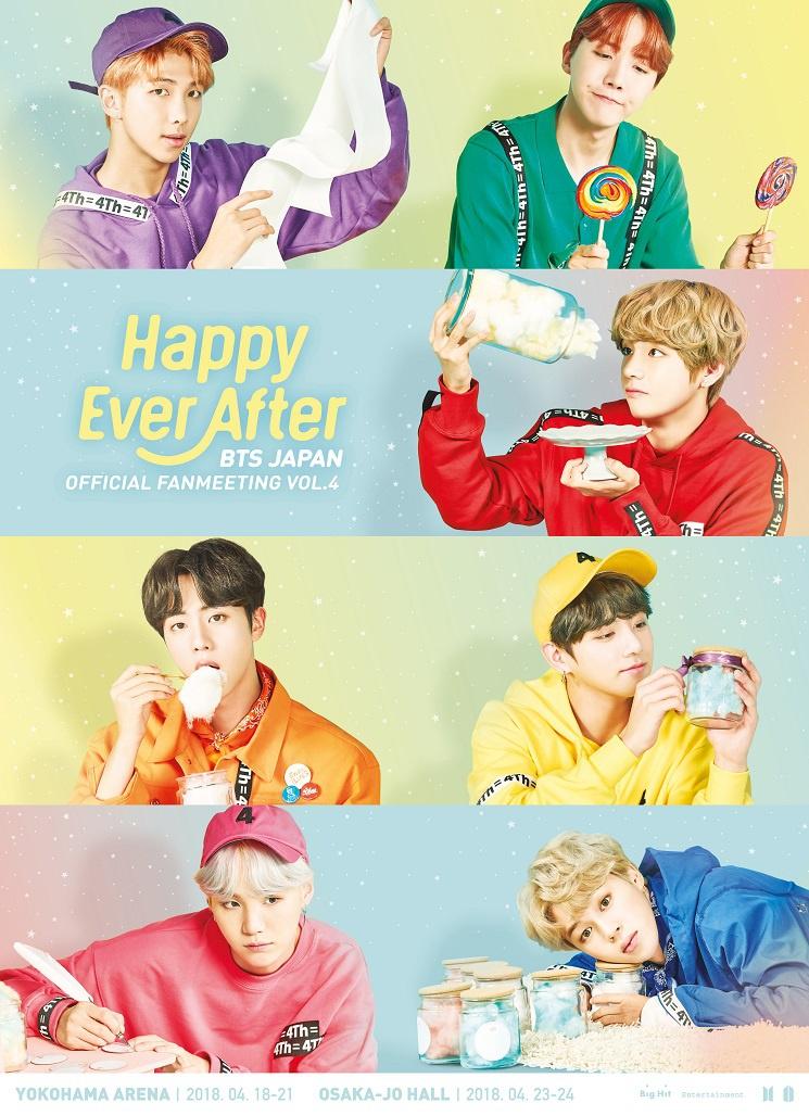 BTS JAPAN OFFICIAL MOBILE