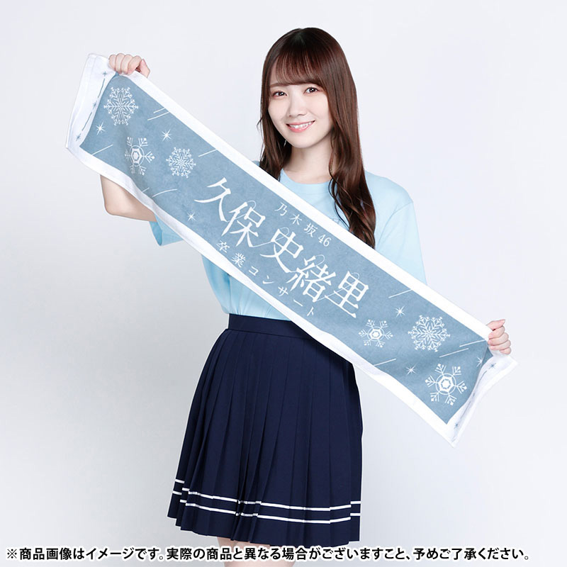 乃木坂46 OFFICIAL WEB SHOP | 乃木坂46 グッズ通販サイト