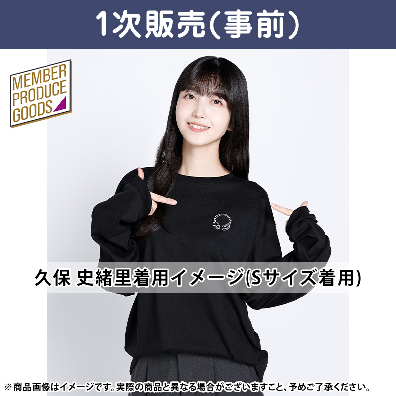乃木坂46 OFFICIAL WEB SHOP | 乃木坂46 グッズ通販サイト
