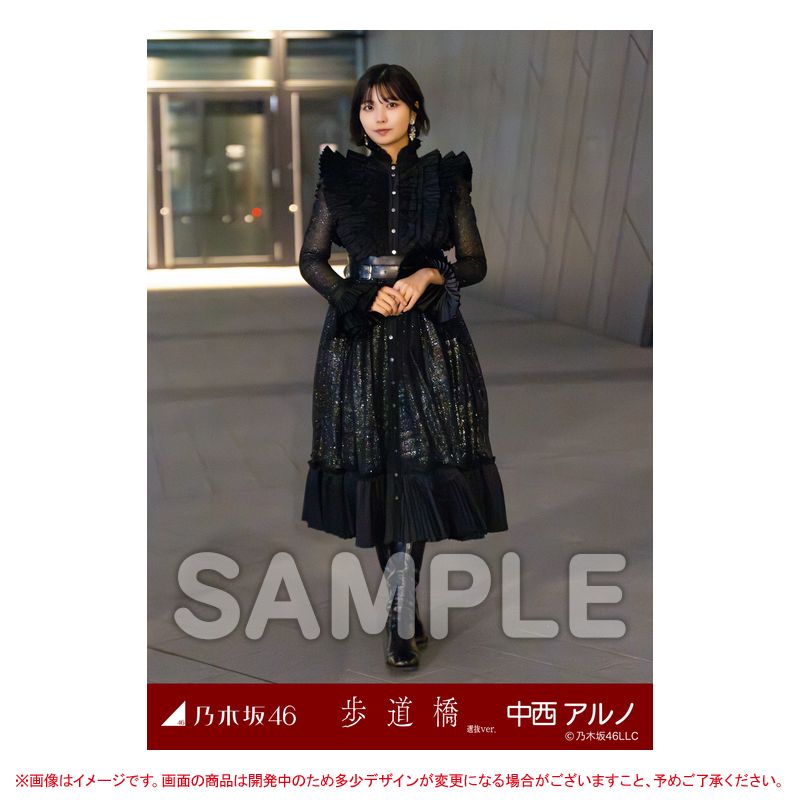 乃木坂46 OFFICIAL WEB SHOP | 乃木坂46 グッズ通販サイト