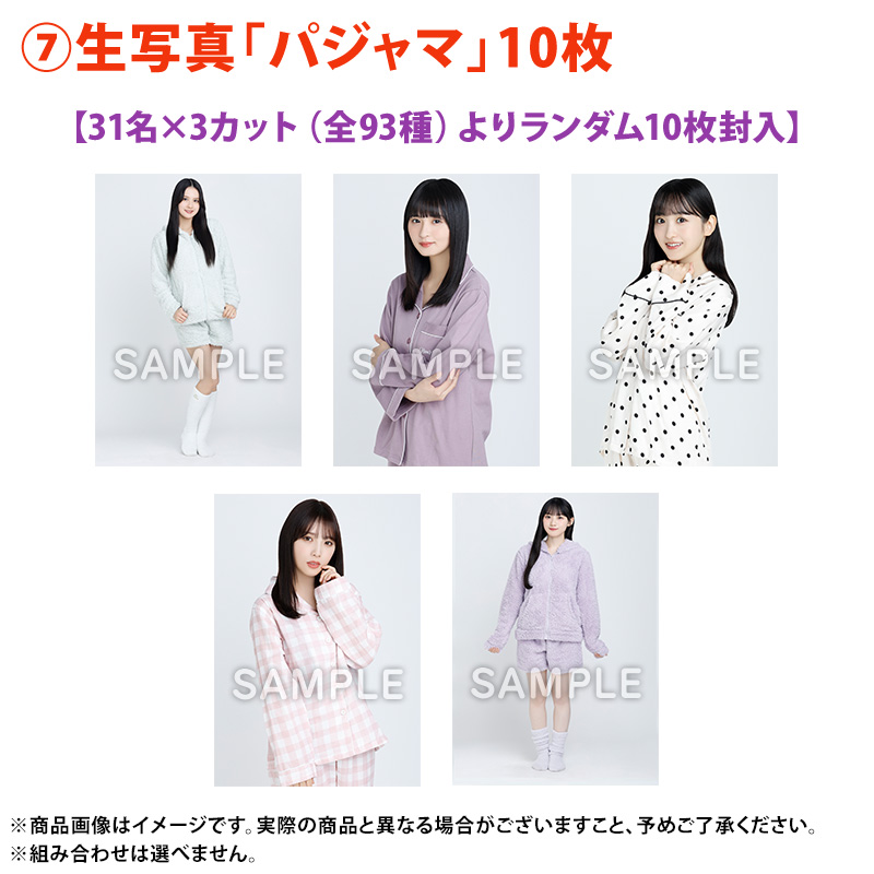 乃木坂46 OFFICIAL WEB SHOP | 乃木坂46 グッズ通販サイト