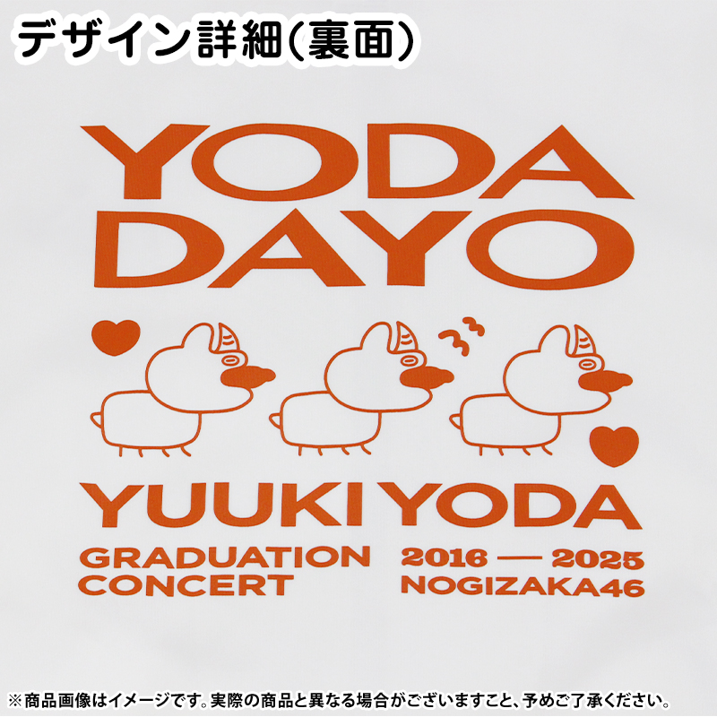 乃木坂46 OFFICIAL WEB SHOP | 乃木坂46 グッズ通販サイト