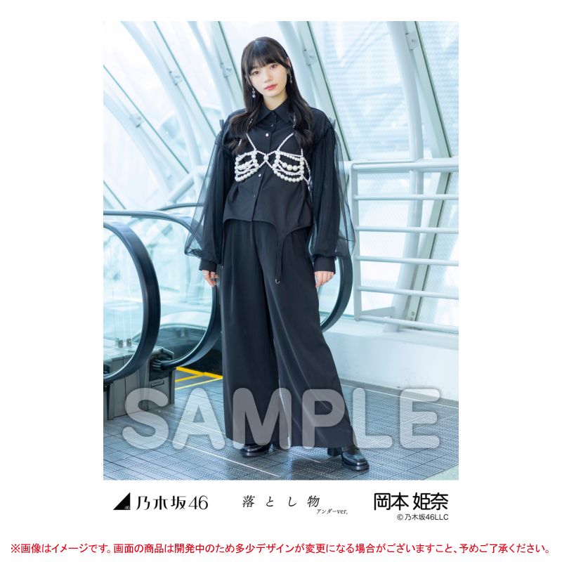 乃木坂46 OFFICIAL WEB SHOP | 乃木坂46 グッズ通販サイト