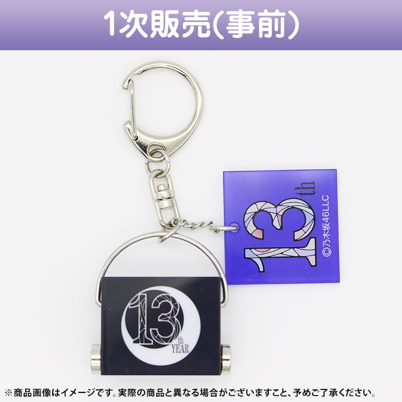 乃木坂46 OFFICIAL WEB SHOP | 乃木坂46 グッズ通販サイト