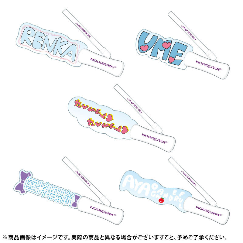 乃木坂46 OFFICIAL WEB SHOP | 乃木坂46 グッズ通販サイト