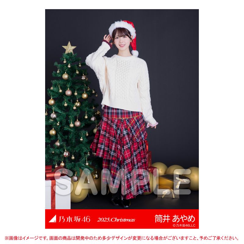 乃木坂46 OFFICIAL WEB SHOP | 乃木坂46 グッズ通販サイト