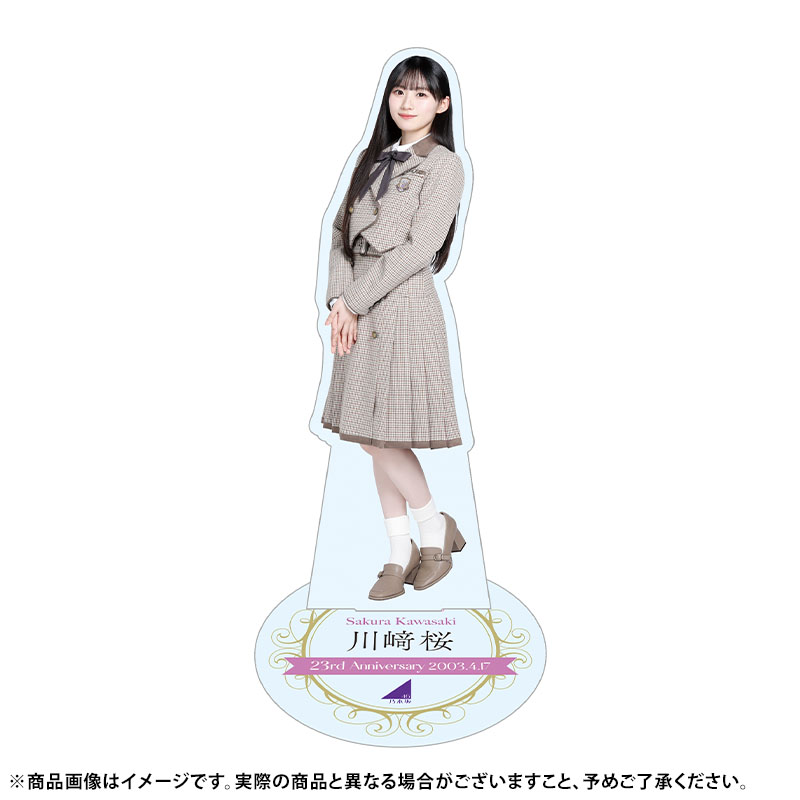 乃木坂46 OFFICIAL WEB SHOP | 乃木坂46 グッズ通販サイト