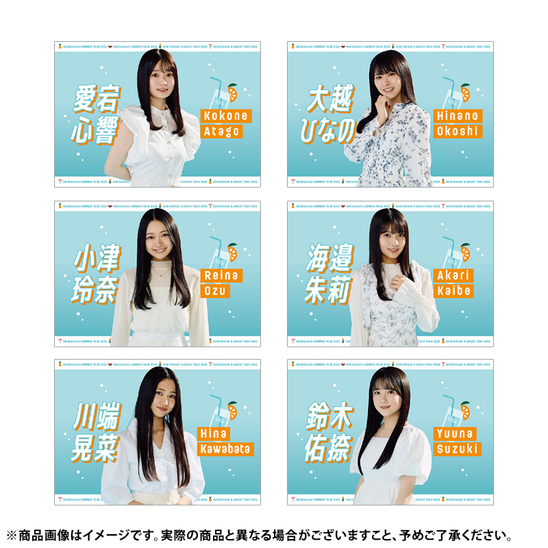 乃木坂46 OFFICIAL WEB SHOP | 乃木坂46 グッズ通販サイト
