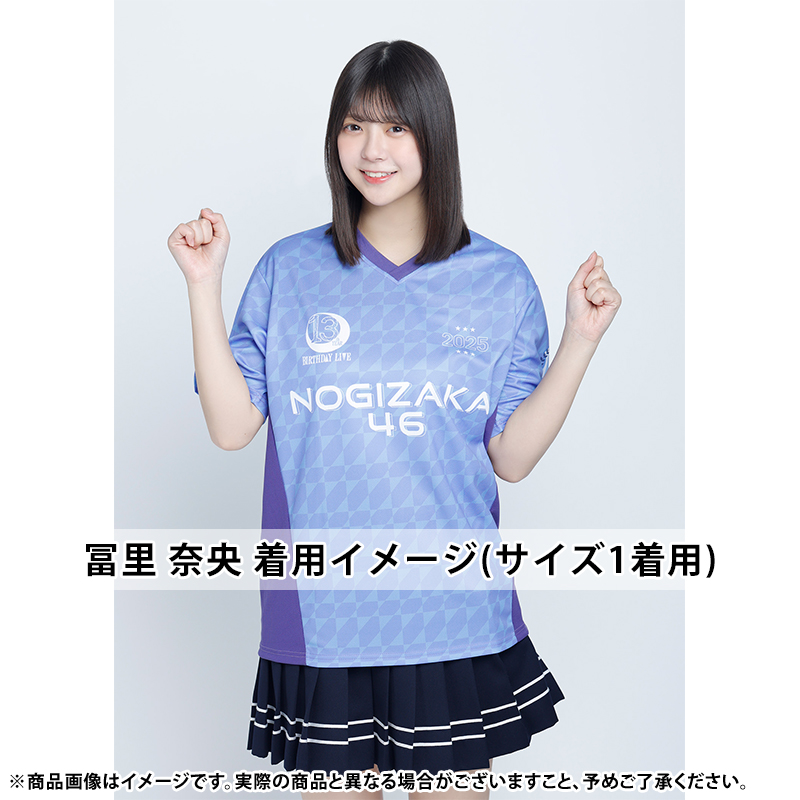 乃木坂46 OFFICIAL WEB SHOP | 乃木坂46 グッズ通販サイト