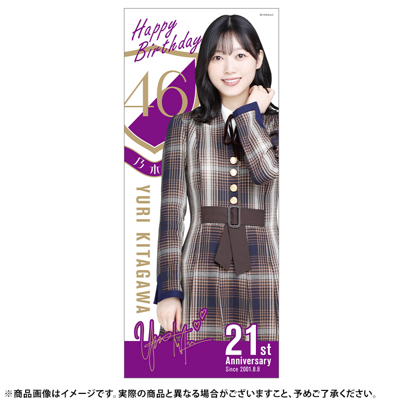 乃木坂46 OFFICIAL WEB SHOP | 乃木坂46 グッズ通販サイト