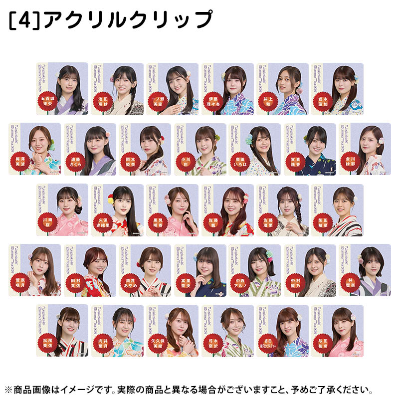 乃木坂46 OFFICIAL WEB SHOP | 乃木坂46 グッズ通販サイト