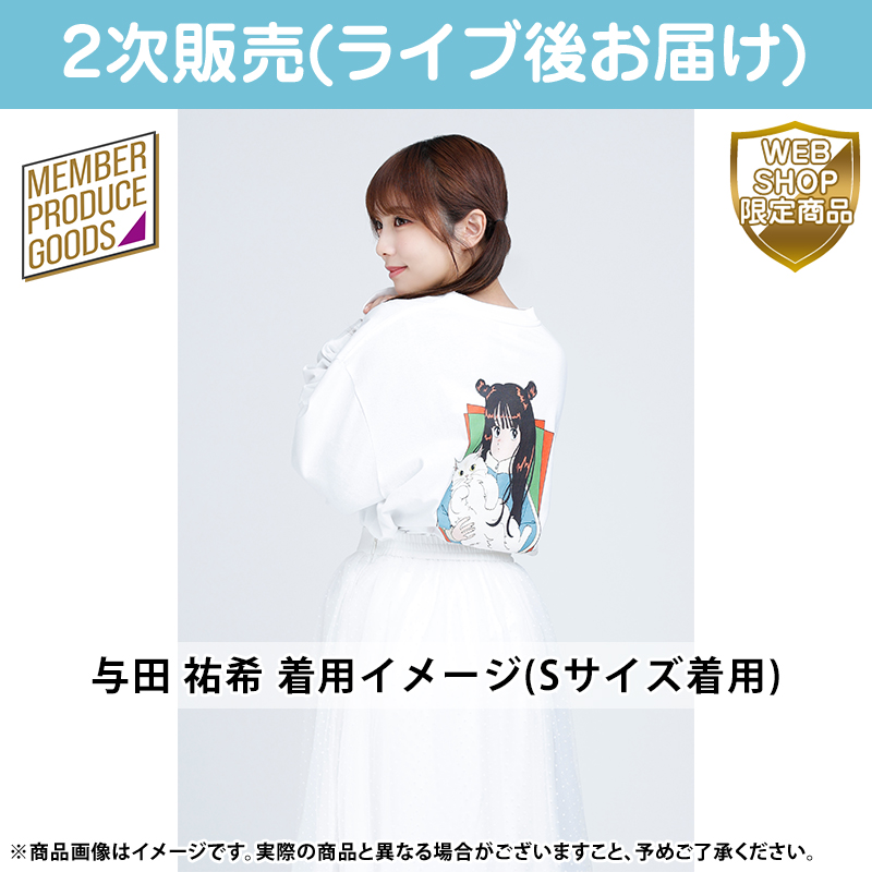 乃木坂46 OFFICIAL WEB SHOP | 乃木坂46 グッズ通販サイト