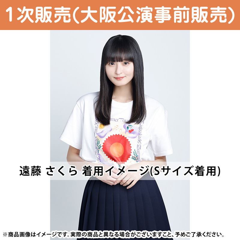 乃木坂46 OFFICIAL WEB SHOP | 乃木坂46 グッズ通販サイト