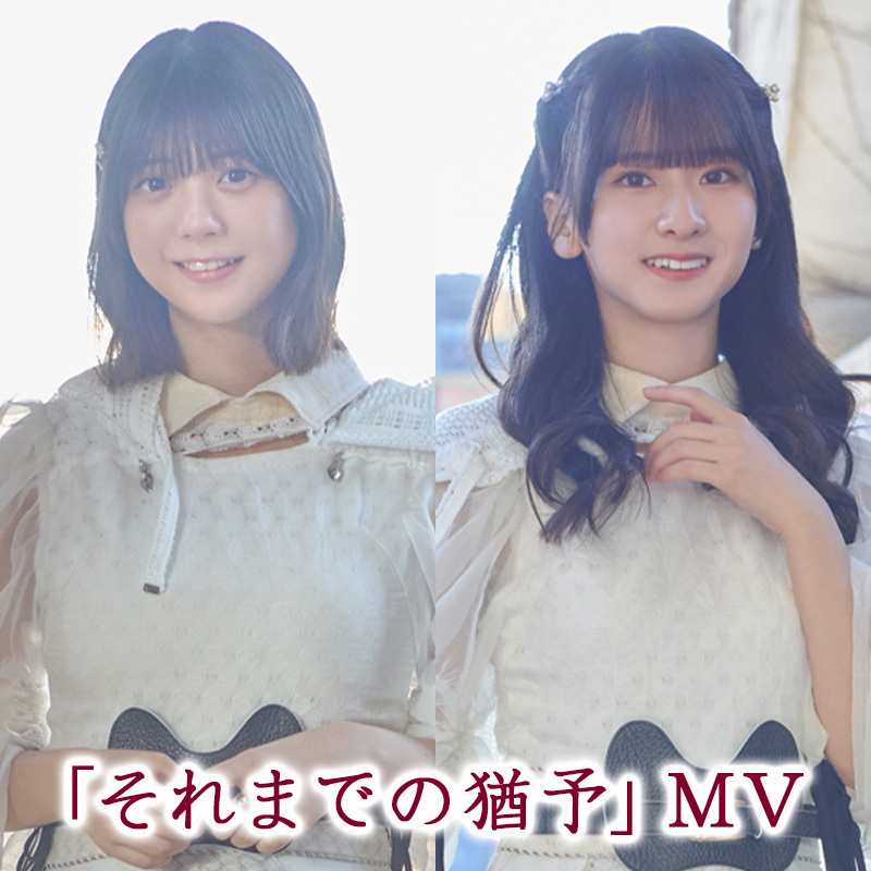 乃木坂46 OFFICIAL WEB SHOP | 乃木坂46 グッズ通販サイト