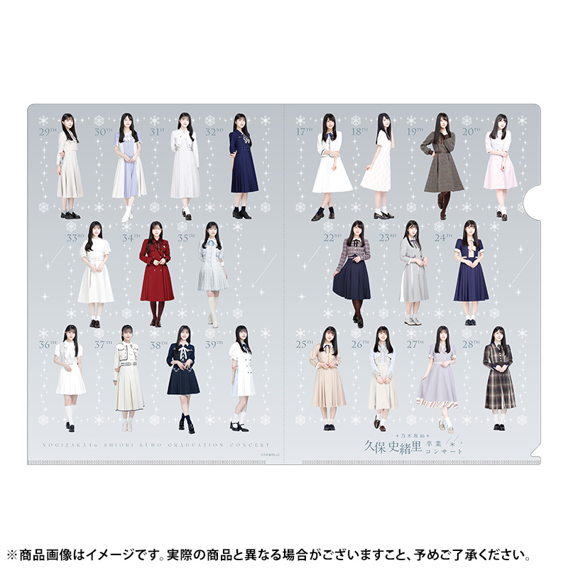 乃木坂46 OFFICIAL WEB SHOP | 乃木坂46 グッズ通販サイト