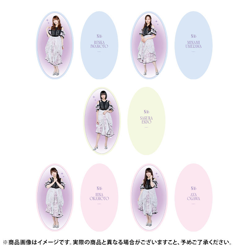 乃木坂46 OFFICIAL WEB SHOP | 乃木坂46 グッズ通販サイト