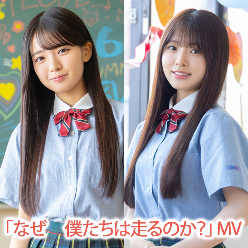 乃木坂46 OFFICIAL WEB SHOP | 乃木坂46 グッズ通販サイト