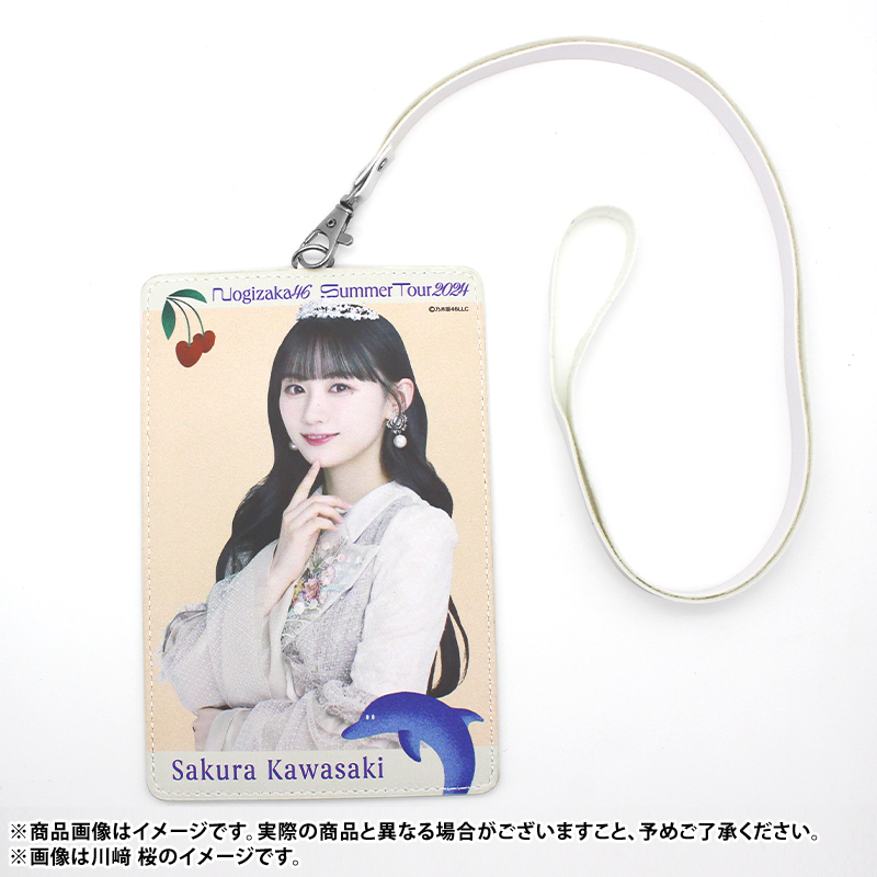 乃木坂46 OFFICIAL WEB SHOP | 乃木坂46 グッズ通販サイト