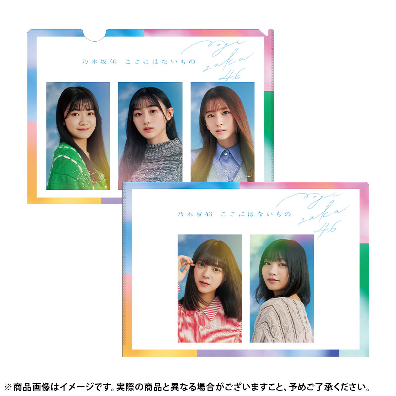 乃木坂46 OFFICIAL WEB SHOP | 乃木坂46 グッズ通販サイト