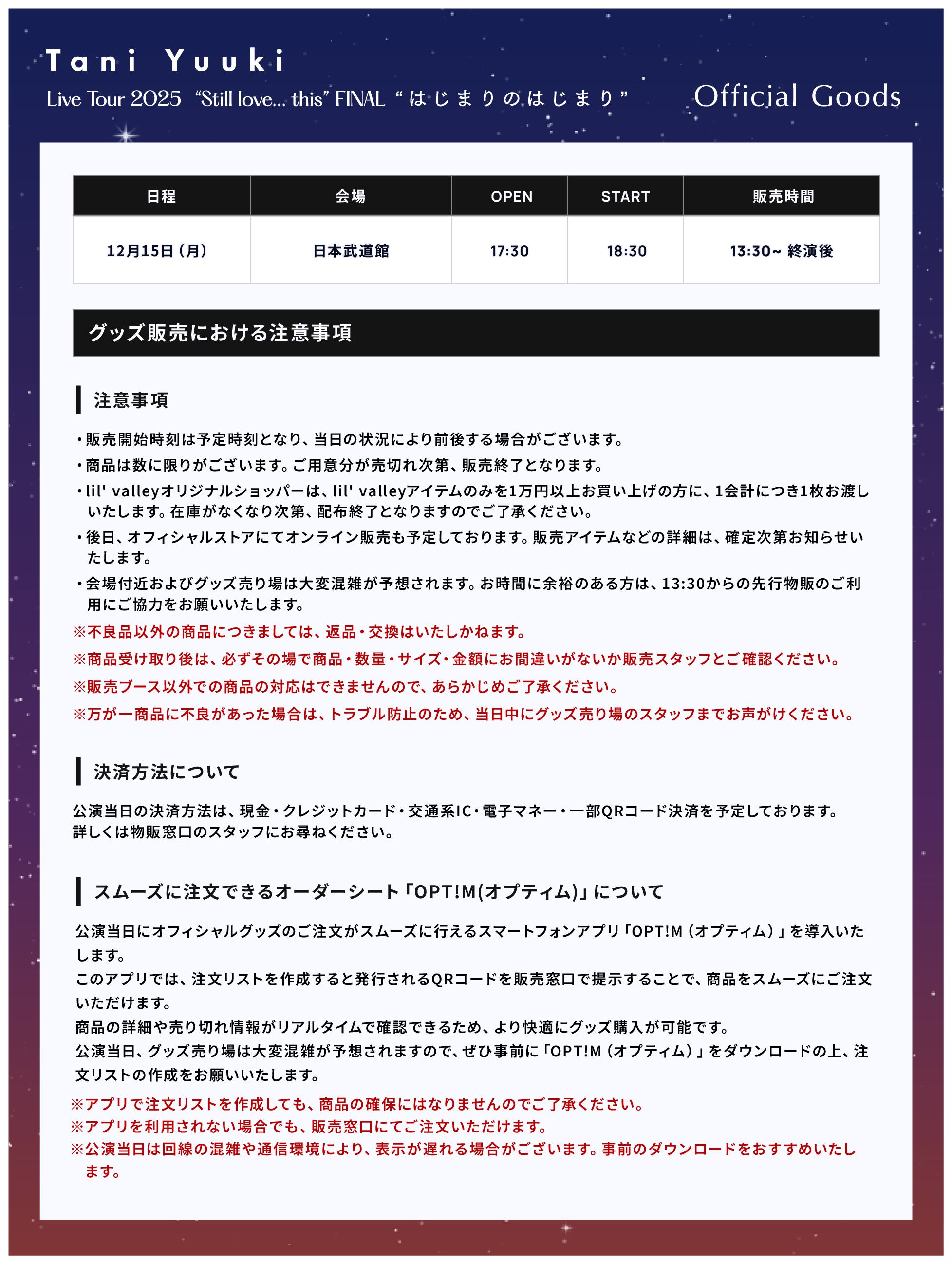 Tani Yuuki Live Tour 2025 “Still love this” FINAL 〜はじまりの