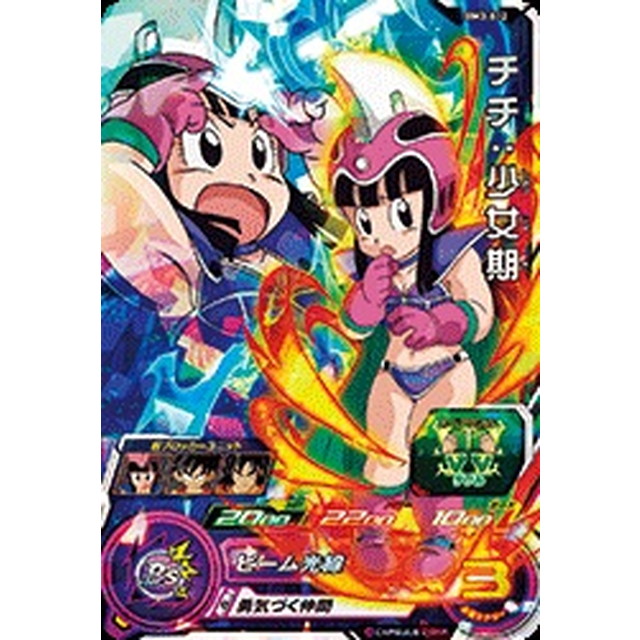 ドラゴンボールヒーローズ DA チチ ドラゴンボールヒーローズチチ