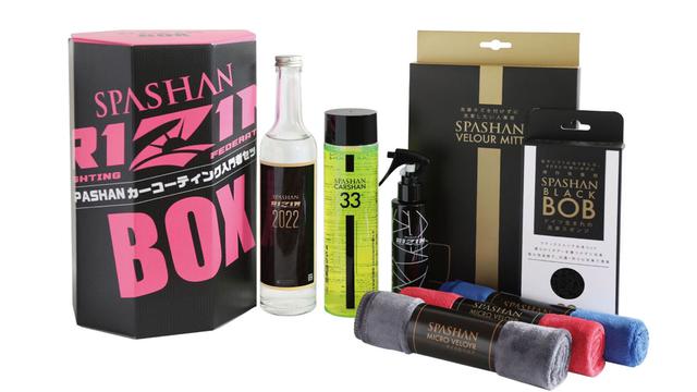 SPASHANカーコーディング入門者セット『RIZIN BOX』好評販売中