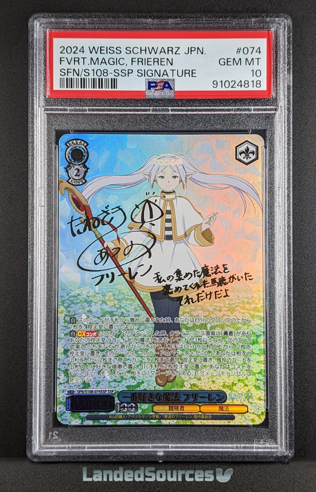 eBay Auction Item 326129626936 Tcg Cards 2024 Weiss Schwarz