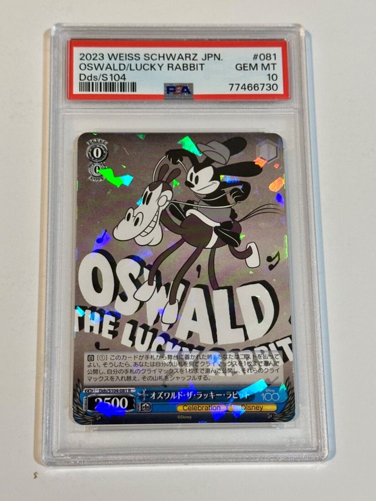 Auction Prices Realized Tcg Cards 2023 WEISS SCHWARZ JAPANESE