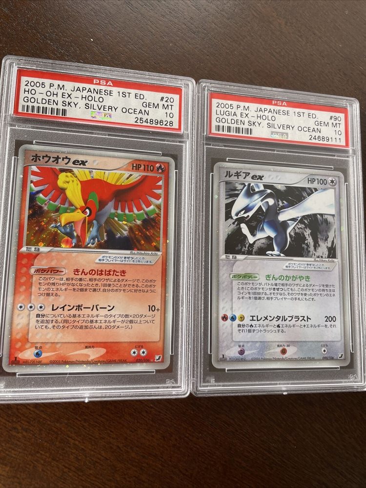 ホウオウ ex ☆ 拡張パック 金の空、銀の海 020/106 ポケモンカード