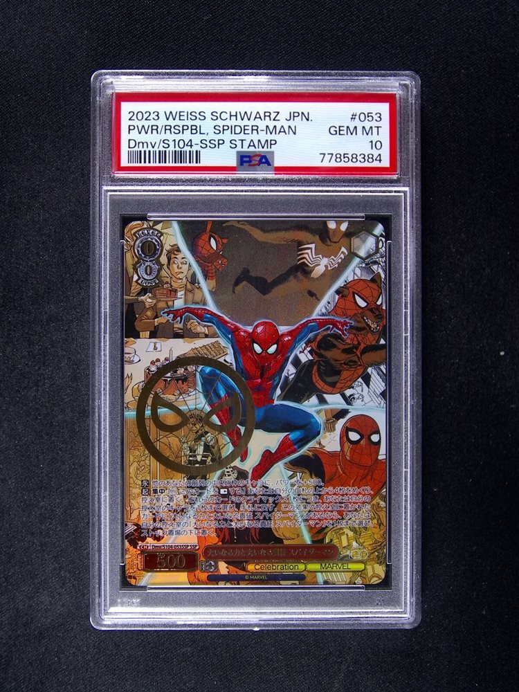 Auction Prices Realized Tcg Cards 2023 WEISS SCHWARZ JAPANESE