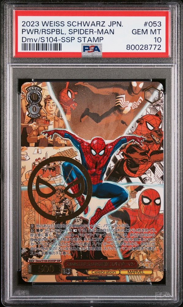 Auction Prices Realized Tcg Cards 2023 WEISS SCHWARZ JAPANESE