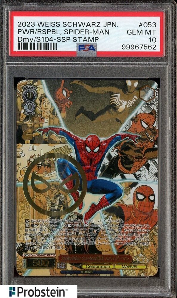 Auction Prices Realized Tcg Cards 2023 WEISS SCHWARZ JAPANESE