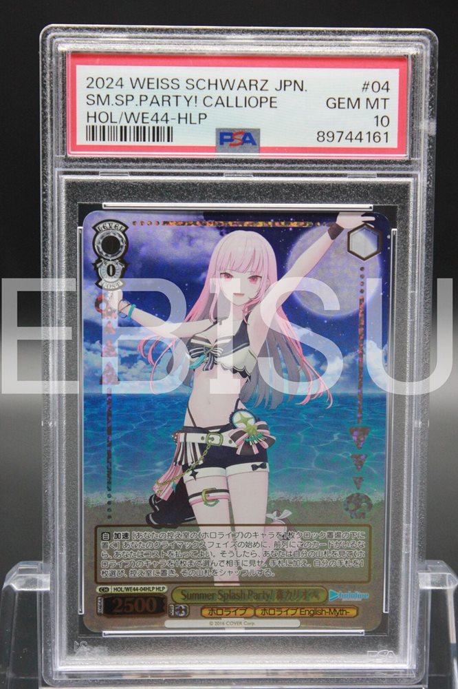 Auction Prices Realized Tcg Cards 2024 WEISS SCHWARZ JAPANESE