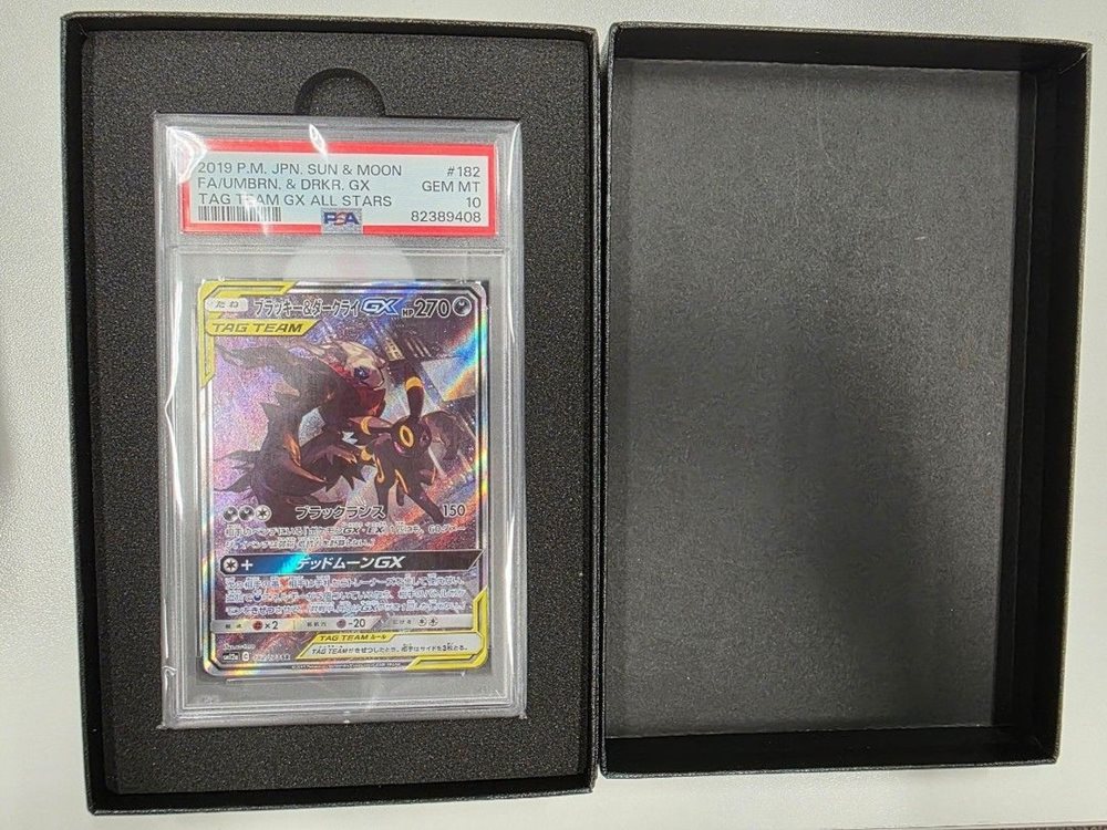 ポケモンカードゲーム FA/UMBRN. & DRK. GX #182 GEM MT 10 ポケモン